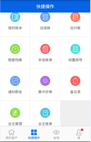 Bin手球“犯规”，Beichuan遗憾中柱，赛前足球小游戏